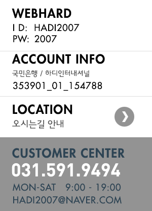 오시는길